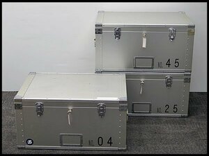 △E3) 3箱セット! アルミボックス 鍵付き アルミ製/保管ケース/保管ボックス/アルミケース/収納ケース/運搬