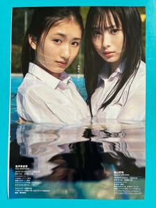 PB 4★梅山恋和 × 塩月希依音(NMB48)★切り抜き6P プレイボーイ 送料120円～