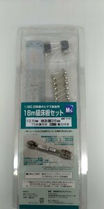 18ｍ級　床板セット　10.5mm　軸距離26ｍｍ　TS台車付き　M+T　動力付き　763E