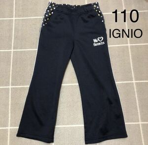 ★【110cm】IGNIO ミッキー ジャージ スポーツパンツ 体操着