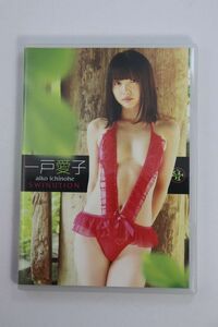 ■ＤＶＤ■ＳＷＩＮＵＴＩＯＮ■一戸愛子■中古■