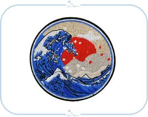 ES22 アップリケ 刺繍 浮世絵 JAPAN 日本 デザイン ハンドメイド 材料 素材 手芸 服飾 レア インポート アイロン ワッペン 波 海 和柄 和風