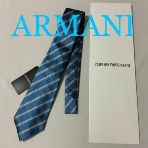 洗練されたデザイン　エンポリオ　アルマーニ　上質シルク100% ネクタイ　ターコイズ