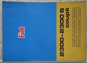 FIAT 2300-2300 S/COUPE BODYWAORK SPARE PARTS CATALOG