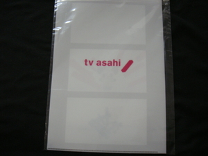 tv asahi／＜テレビ朝日*パンダ・A4クリアファイル＞□彡『未使用品』