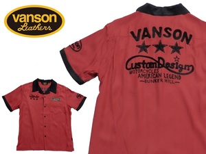 バンソン／vanson／Lサイズ／レーヨンボーリングシャツ／NVSS-2005／コーラルレッド／新品／送料無料／バイカー／総刺繍