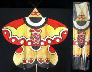 た11 未使用『 蝶凧 75.5cm×58.5cm 』＊Japanese Kite. Choudako. 和凧. 香川県高松市. 郷土玩具. 民芸品. 民藝