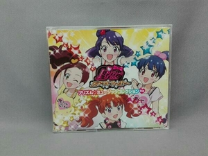 (アニメーション) CD プリティーシリーズ:プリティーリズム・ディアマイフューチャー プリズム☆ミュージックコレクションDX(DVD付)