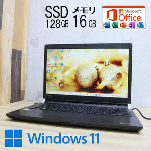 ★中古PC 高性能6世代i5！M.2 SSD128GB メモリ16GB★R73/F Core i5-6200U Webカメラ Win11 MS Office2019 Home&Business ノートPC★P67399