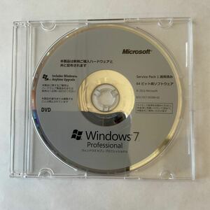 ◎(E25) Windows7 Professional 64bit DVD+ Windows PRO プロダクトキー　中古