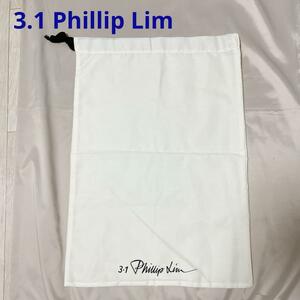 3.1 Phillip Lim ブランド巾着袋 大判 フィリップリム