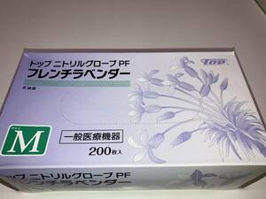 ニトリル手袋 サイズＭ ２００枚入