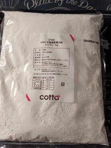 * cotta 北海道産薄力粉 シュクレ 1kg クッキー マドレーヌ スコーン 焼き菓子に最適 国産小麦粉100％ きたほなみ