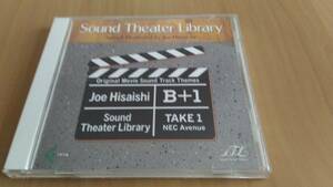 【送料180円】久石譲 CD【B+1】映画音楽 Sound Theater Library