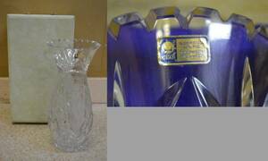 ■LAUSITZER GLAS/ドレスデン■花瓶・フラワーベース■未使用品■