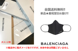 F939(U).. 【訳あり】 BALENCIAGA バレンシアガ マスク CARE ロゴ 撥水加工 ユニセックス メンズ レディース 新品 ★ 1000 ブラック