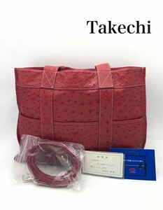 ●極美品●Takechi ●タケチ●オーストリッチ●トートバッグ●レッド●レディース●オシャレ●2way