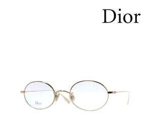 【Dior】　ディオール　メガネフレーム　DIOR STELLAIREO7F　RHL　ゴールド・ブラック　国内正規品
