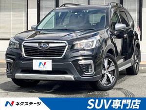 【諸費用コミ】:平成31年 フォレスター 2.0 アドバンス 4WD