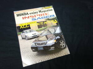 【￥600 即決】ホンダ インスパイア / セイバー / ゴールドカームック / 交通タイムス社 / 1998年