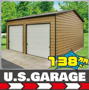 【アメリカンガレージ】U.S.GARAGE　セルフビルド組み立てキット新登場！ ＃工場　＃倉庫　#コストコ #茨城