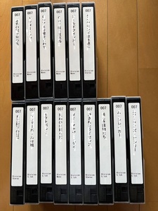 D-VHS同等テープ仕様S-VHSテープ　D-VHS録画済　15本