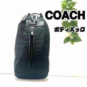 COACH コーチ ボディバッグ ナイロン レザー ブラック 黒F70692