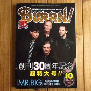 BURRN! (バーン) 2014年 10月号 ~ 創刊30周年記念号 ~ / シンコーミュージック
