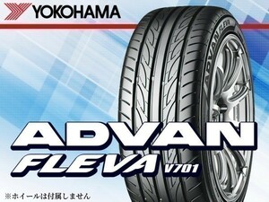 ヨコハマ ADVAN FLEVA アドバンフレバ V701 225/45R19 96W[R3601] ※2本の場合総額 47,680円