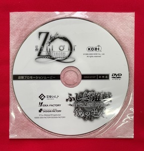 DVD ジルオールインフィニット／ふしぎ遊戯～玄武開伝 外伝～ 鏡の巫女 店頭プロモーションムービー 非売品 当時モノ 希少　D1350