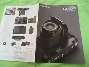 カタログのみ▼723　▼フジフィルム　▼ＧＦ670　EBC　FUJINON　▼2010.2　月版