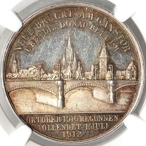 ◆TOP3!!◆1912年 ドイツ 都市景観 ウルム ゲンスター橋 TOP3 記念銀メダル 馬上槍試合 ドナウ川 ウルム大聖堂 NGC MS63 資産保全 投資