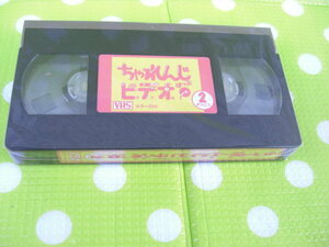 即決〈同梱歓迎〉VHS こどもちゃれんじビデオほっぷ1995年2月号 しまじろう ベネッセ◎その他多数出品中θb349