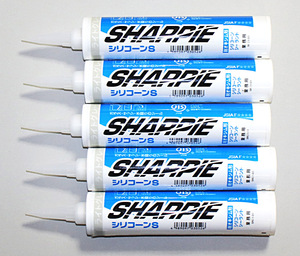 ＜5本＞ sharpie シリコーンＳ　ライトグレー