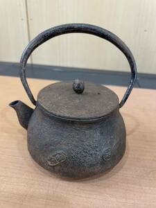 RM5523 鉄瓶 茶道具 煎茶道具 金属工芸 工芸品 0922