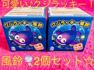 【送料無料！】ラスト！海物語 風鈴 2種セット！クジラッキー マリンちゃん パチンコ