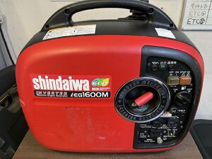 shindaiwa 新ダイワ 防犯型 インバーター 発電機 iEG1600M-Y 50Hz/60Hz兼用 工事 防災 充電 非常用 稼働品 すぐ使えます。