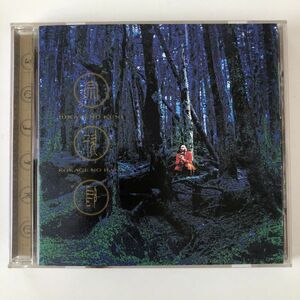 B10747　CD（中古）光の国・木かげの花　宗次郎