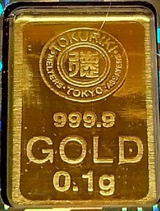 ■純金 ゴールド 24K 徳力本店 インゴット 0.1g 大人気商品！★在庫僅か！★金相場高騰★値上り前お早めに！