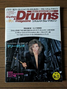 送料無料★Rhythm ＆ Drums magazine 1987年秋号