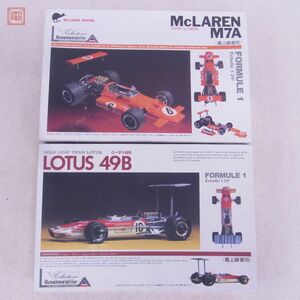 未組立 ユニオンモデル 1/24 マクラーレン M7A/ロータス 49B フォード F-1 まとめて2個セット UNION MODEL McLAREN LOTUS FORD【20