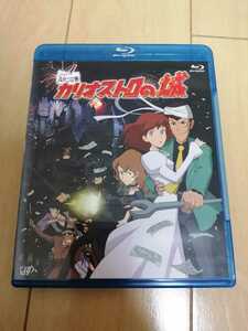 中古Blu-ray：ルパン三世　カリオストロの城