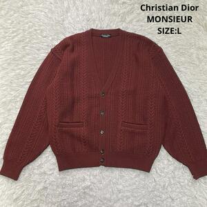 Christian Dior クリスチャンディオール ケーブルニット カーディガン オーバーサイズ ヴィンテージ オールド サイズL バーガンディ系