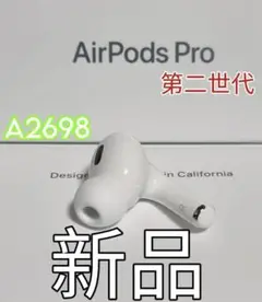 AirPodsPro2  ハム大好き(--)様専用です