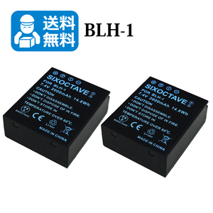 BLH-1　★送料無料★　OLYMPUS　互換バッテリー　2個 E-M1X / OM-D E-M1 Mark2 / OM-D E-M1 Mark2 / OM-D E-M1 Mark3