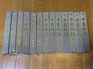 【全13巻セット】 DVD　原典 平家物語/未開封巻有り/超豪華俳優陣!! 中村吉右衛門 野村萬斎 市川亀治郎 片岡愛之助/歌舞伎 能 文楽