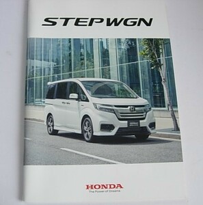 純正カタログ　Honda STEPWGN　ホンダ　ステップワゴン　RP5 RP1 RP2 RP3 RP4 　2018年12月　ホンダハイブリッドミニバン　