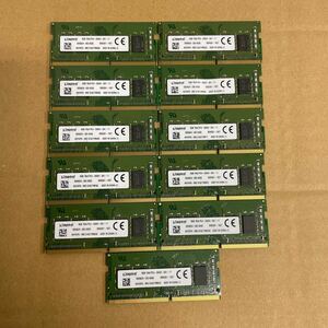 オ19 Kingston ノートPC メモリ 8GB 1Rx8 PC4-2666V 11枚