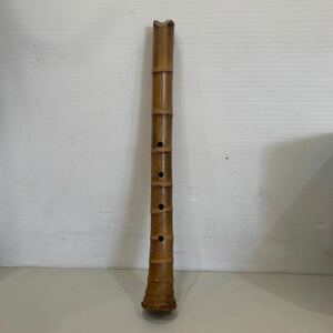 QW3848 レトロ 尺八 琴古流 銘無し 全長約53cm 和楽器 雅楽 伝統芸能 楽器 現状 0508