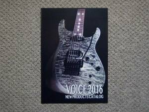【カタログのみ】FERNANDES VOICE 2016 検 フェルナンデス ギター ベース
